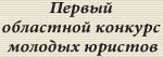 banner_uristy