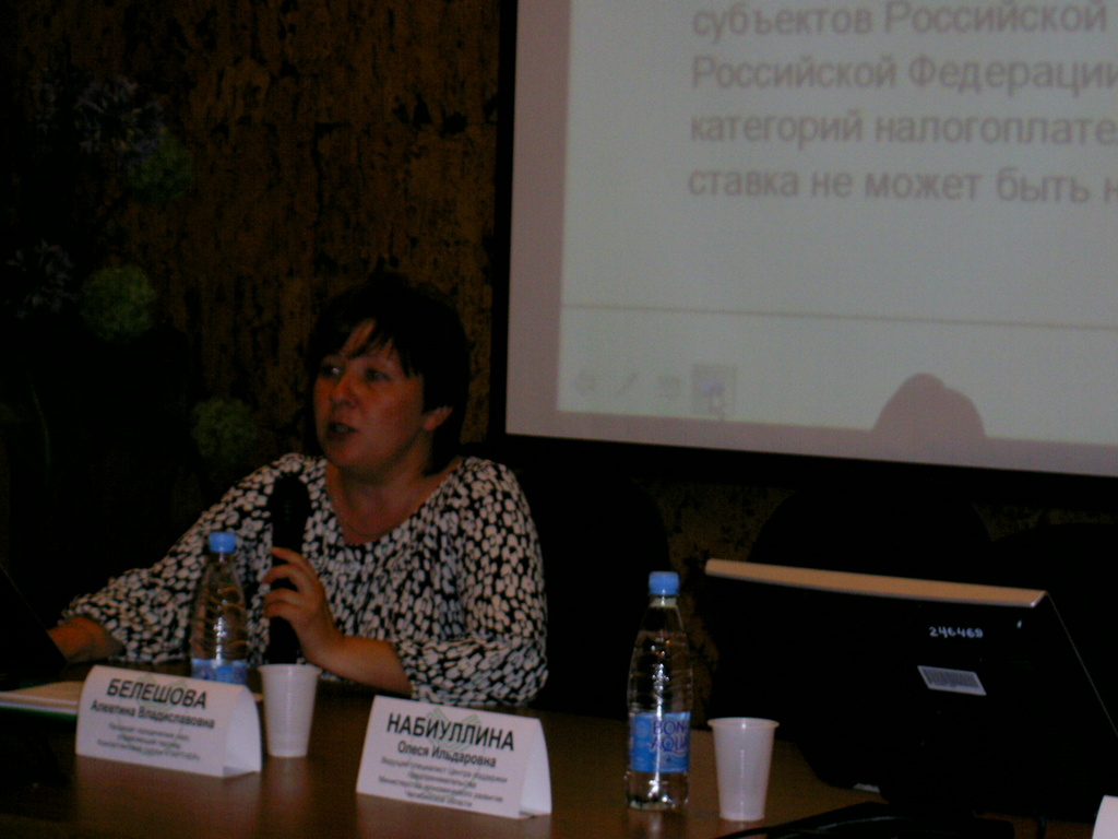Алевтина Белешова